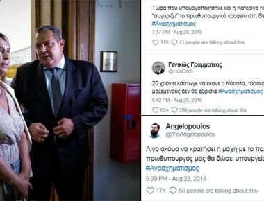 Οι Ελληνες ξεγελούν τον πόνο τους για τα μνημόνια στο twitter... «τρολάροντας» τη νέα κυβέρνηση!